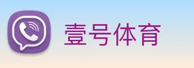 壹号体育 Logo